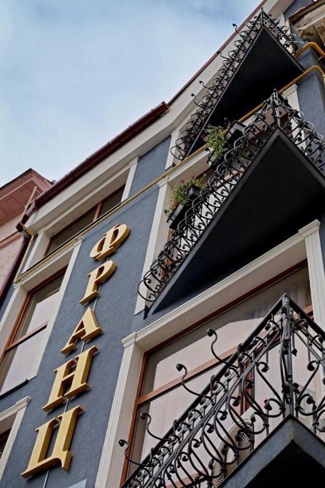 Franz Hotel&Restaurant Ivano-Frankivszk Kültér fotó